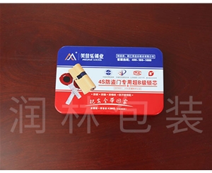 蚌埠蚌埠铁盒包装